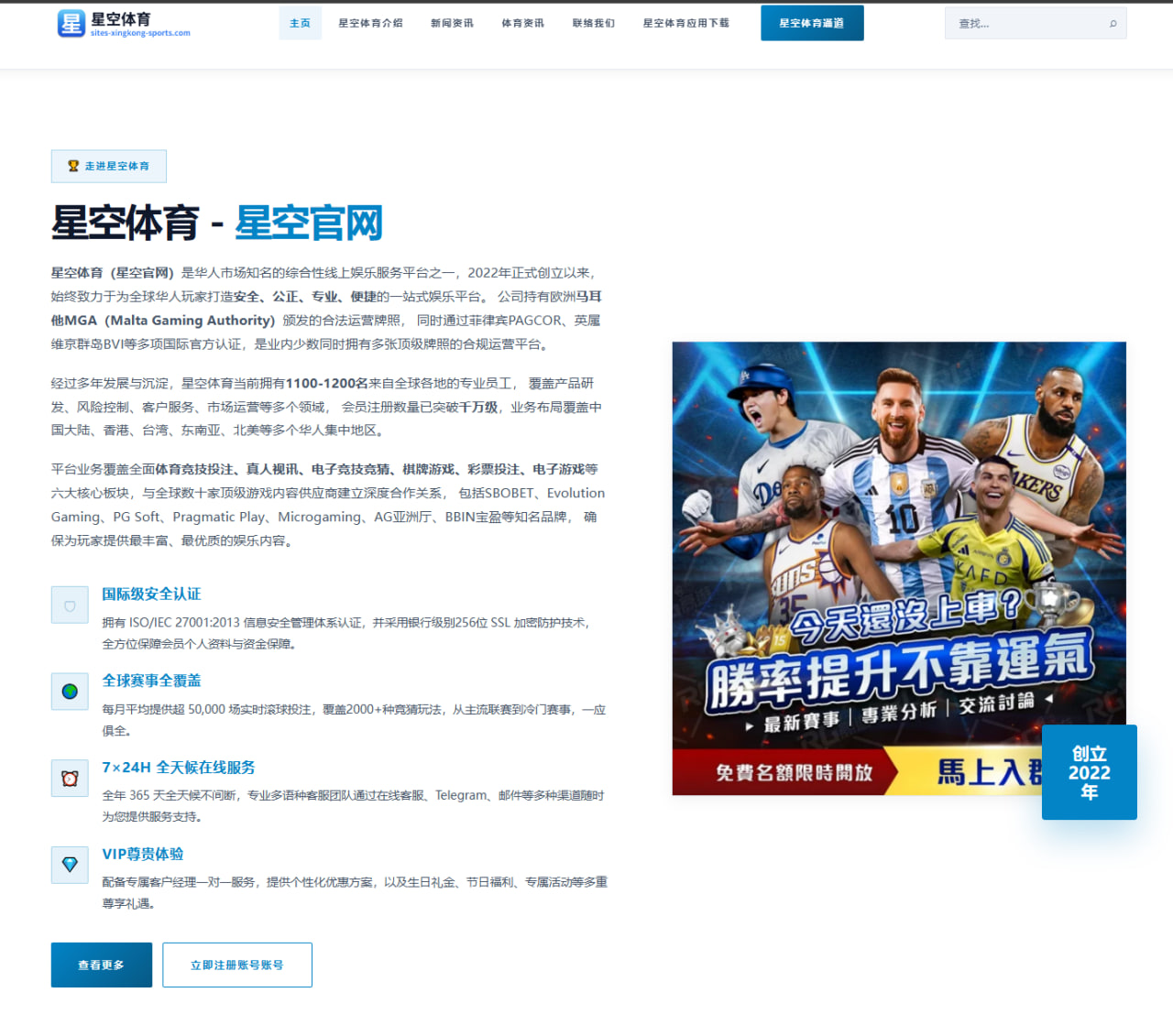 阿尔特塔谈祖比门迪引援思路揭示阿森纳中场升级新方向